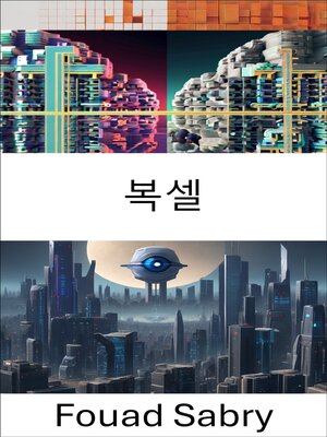 cover image of 복셀